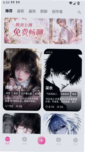 Yason雅颂 - AI智能助手 Hero图